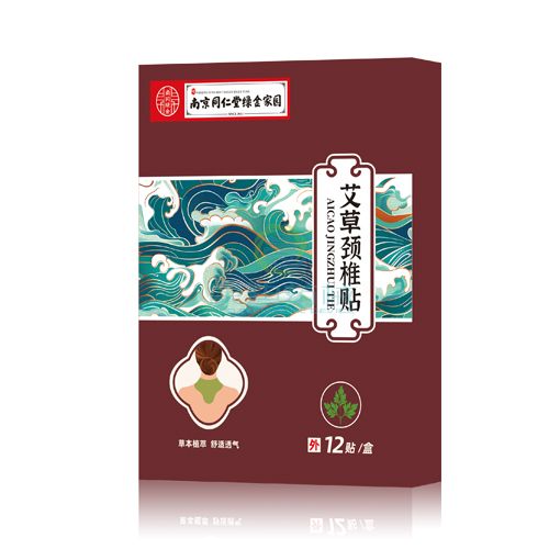 艾草颈椎贴-南京同仁堂绿金家园